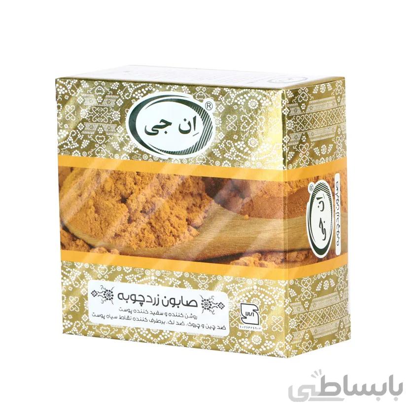 صابون شستشو زرد چوبه ان جی مدل Turmeric وزن 50 گرم