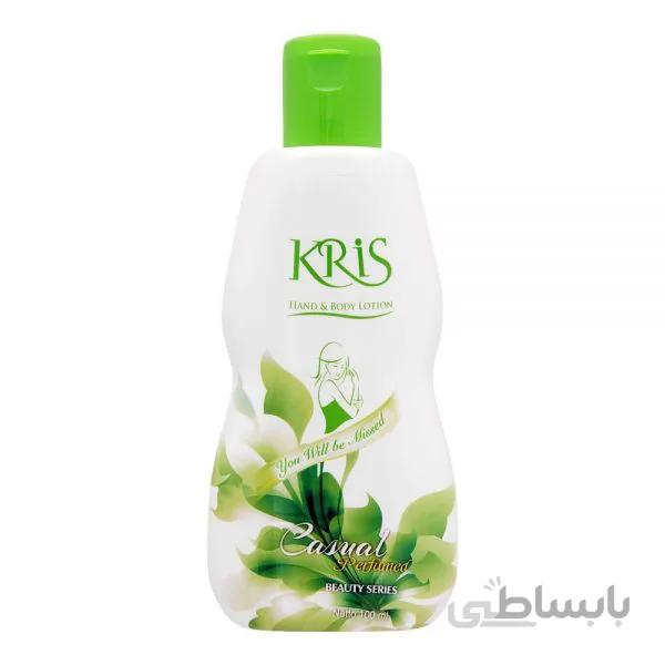 لوسیون دست و بدن کریس ۱۰۰ میل بدون رایحه و ساده – Kris hand & body lotion casual perfumed – Beauty series