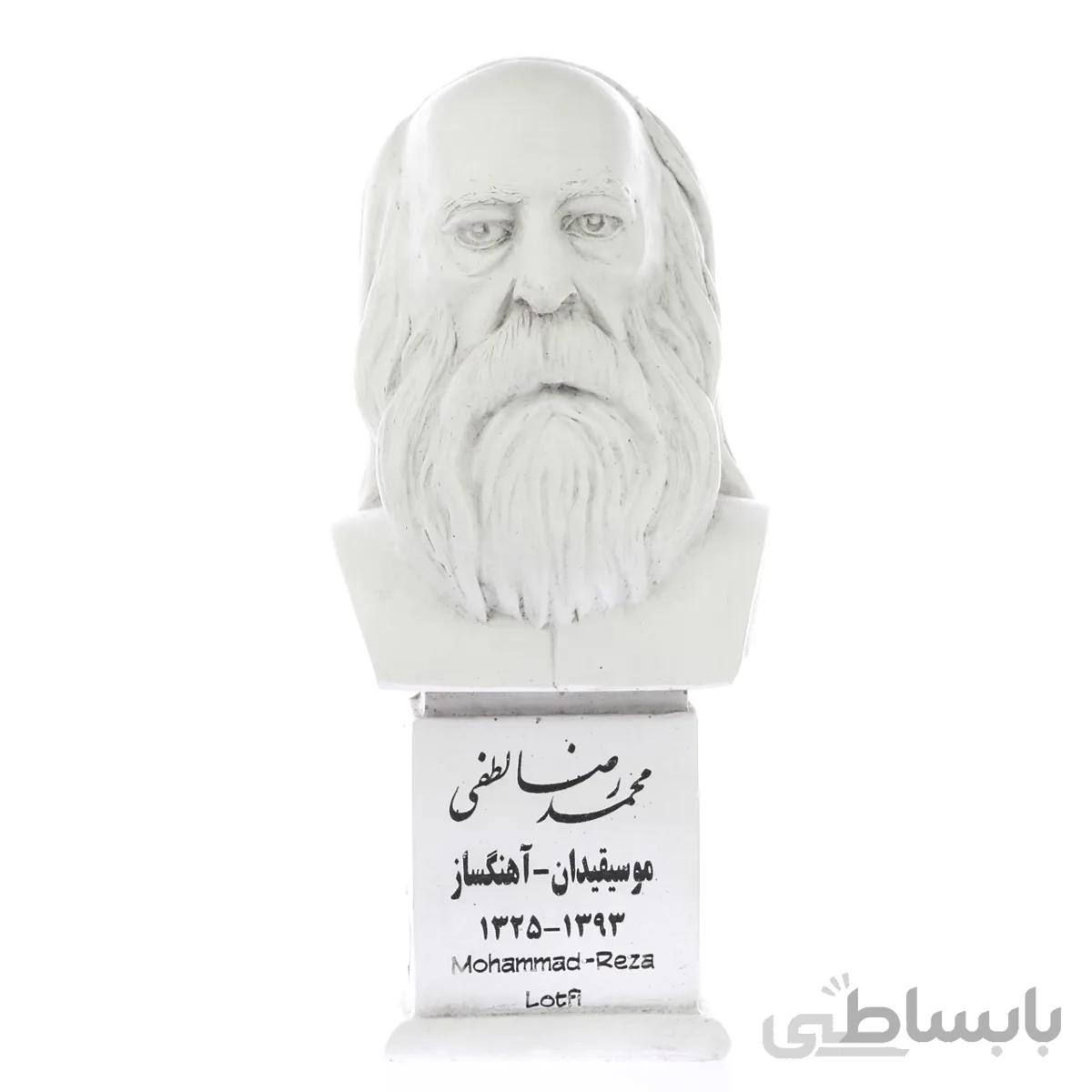 سردیس استاد محمد رضا لطفی