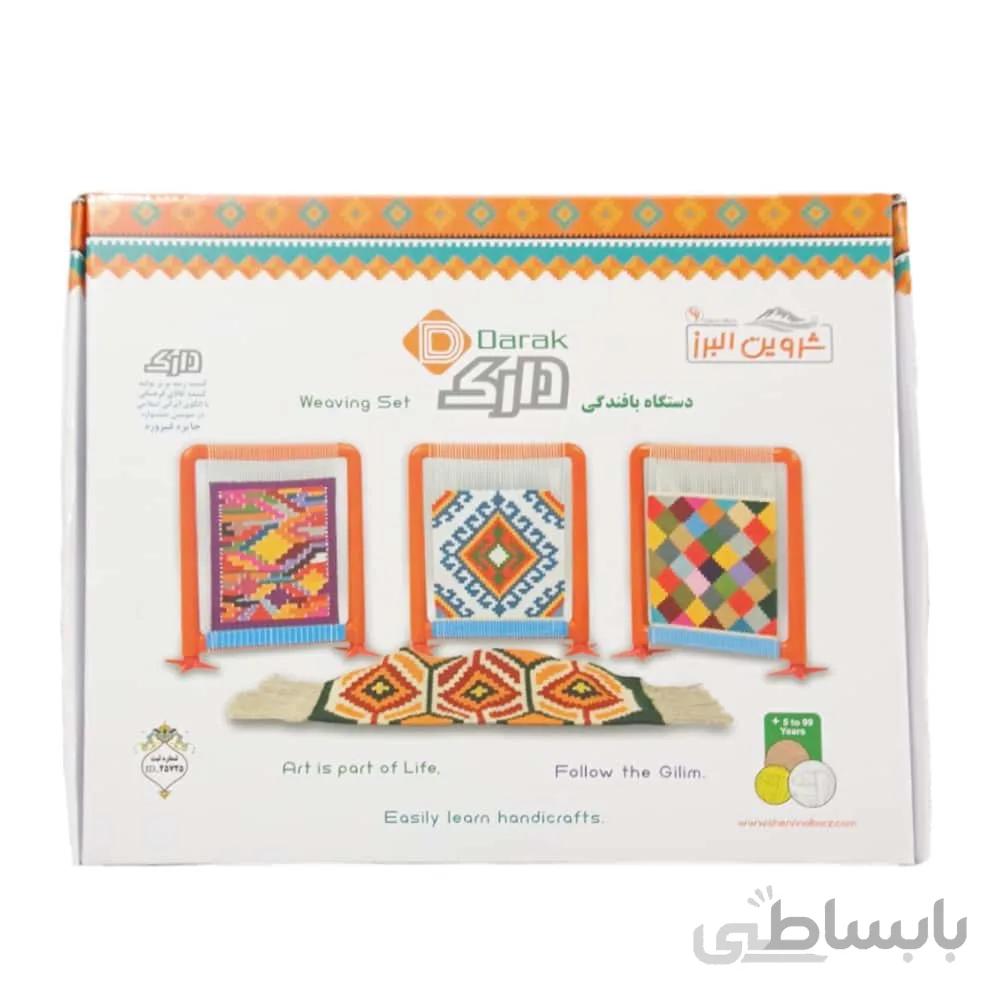 دار بافندگی طرح گلیم دارک