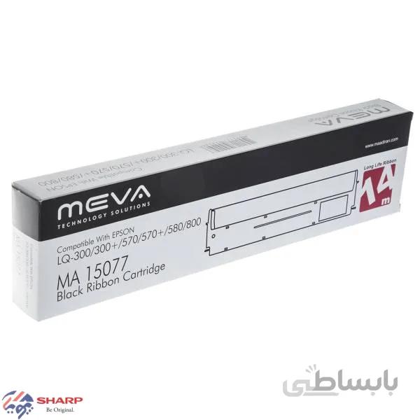 ریبون پرینتر سوزنی میوا Meva MA15077 LQ300