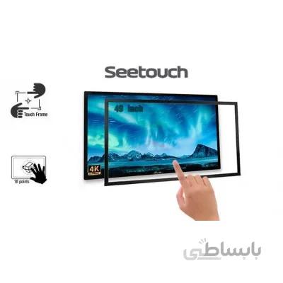 فریم لمسی (لمسی ساز تلویزیون) مدل IR-100SE اینچ 43