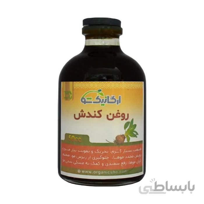 روغن کندش (رشد مجدد مو)
