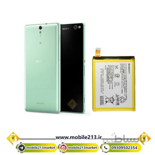 باتری سونی C5 اولترا ا Sony C5 Ultra Battery
