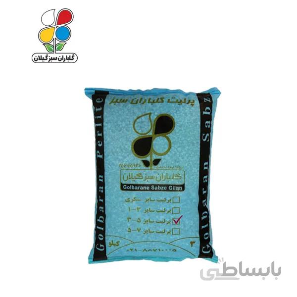 پرلیت دانه متوسط سایز 5-3 وزن 3 کیلوگرم مدل GPP2