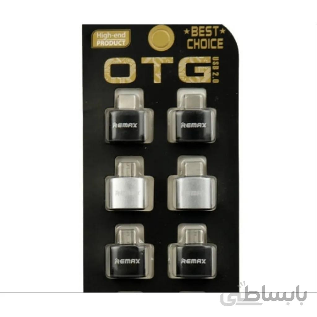 تبدیل Remax OTG Type-C پک فلزی