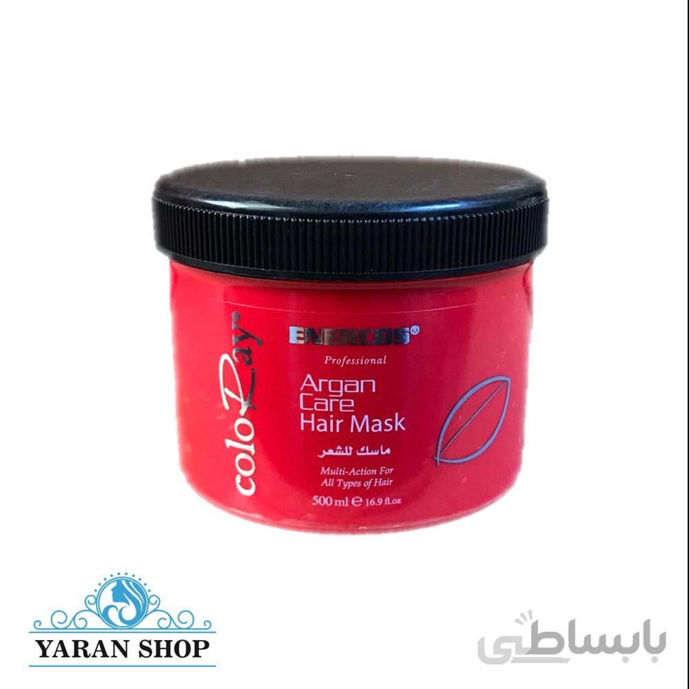 ماسک مو داخل حمام ارگان کالری ColoRay Argan Care