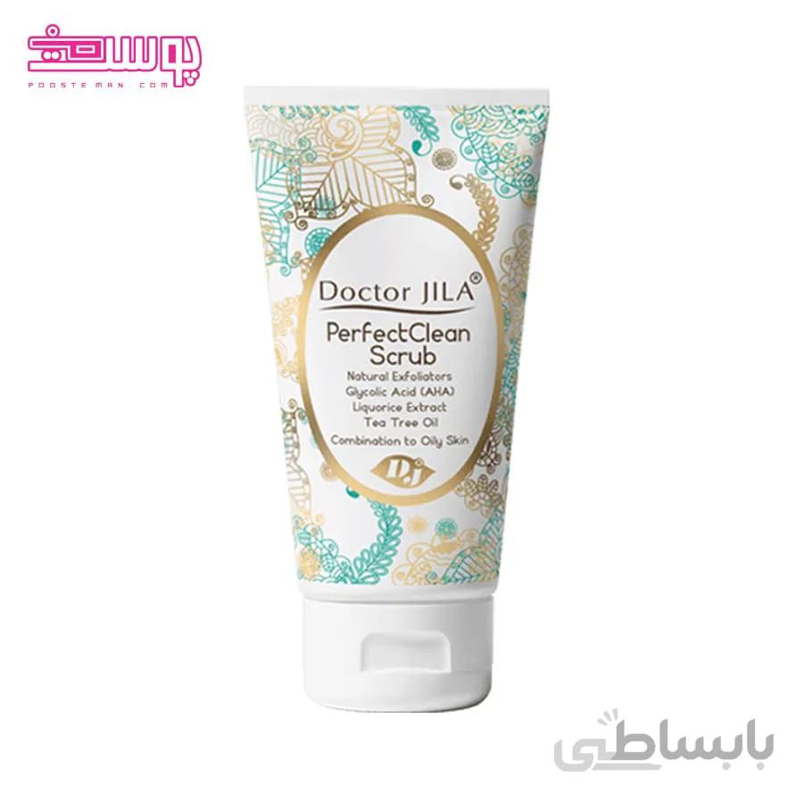اسکراب پرفکت کلین دکتر ژیلا ا Doctor Jila Perfect Clean Scrub