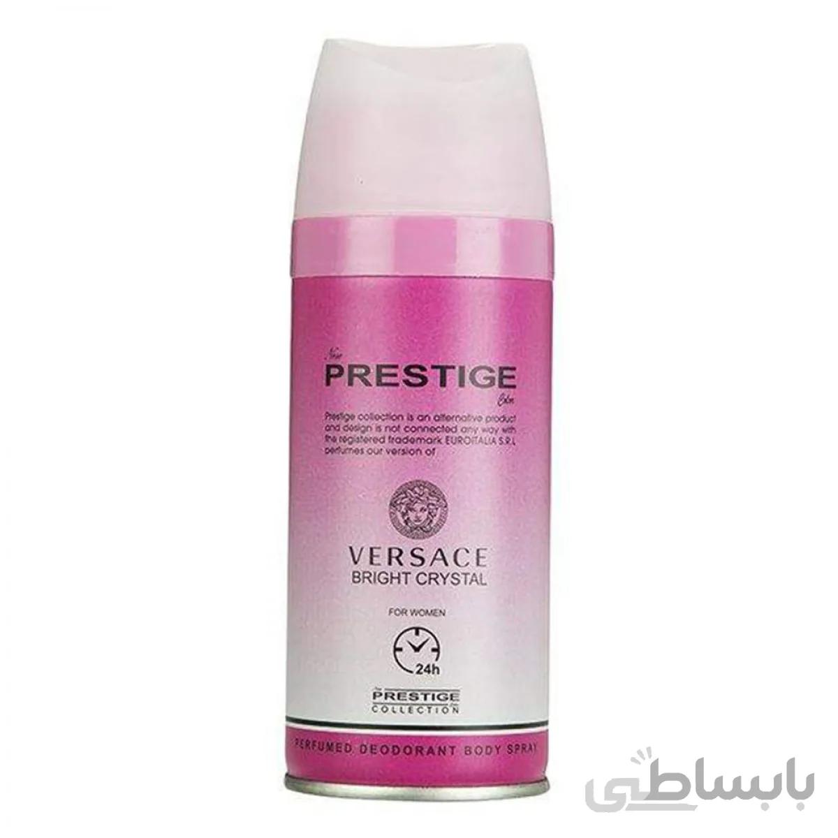 اسپری بدن پرستیژ Versace حجم ۱۵۰ میلی لیتر ا Prestige Versace Body Spray