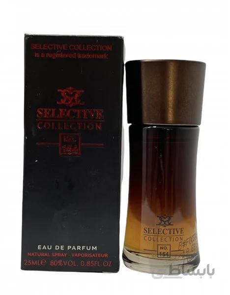 عطر ادکلن مردانه ارمانی کد سلکتیو 25 میل Giorgio Armani Armani Code Profumo