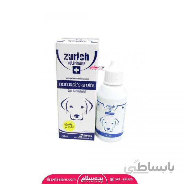 لوسیون چشم سگ زوریخ