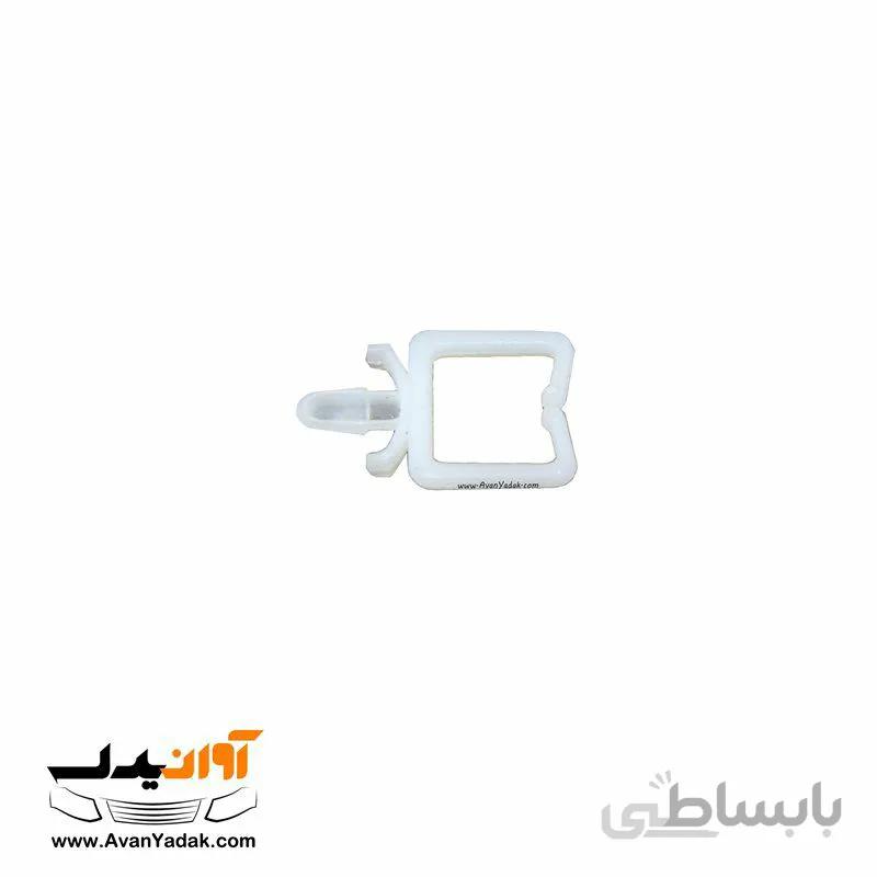 خار نگهدارنده شلنگ آب رادیاتور ساینا و کوییک