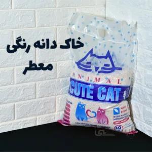 خاک بستر گرانولی دانه رنگی معطر گربه برند کیوت کت بسته ۱۰ کیلویی کد ۱۱۴