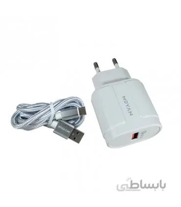 شارژر فست مویان مدل MH-5 به همراه کابل تایپ سی
