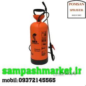 سمپاش هشت لیتری ایرانی