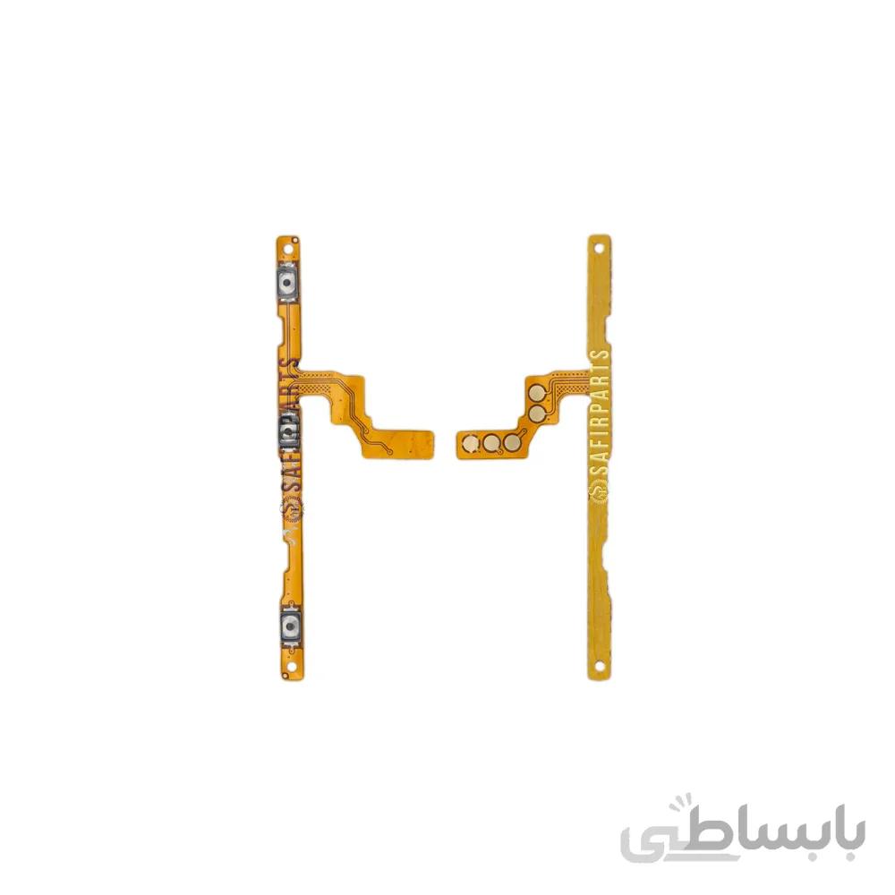 فلت پاور A20 - A30 - A40 - A50 - A60 - A70 سامسونگ
