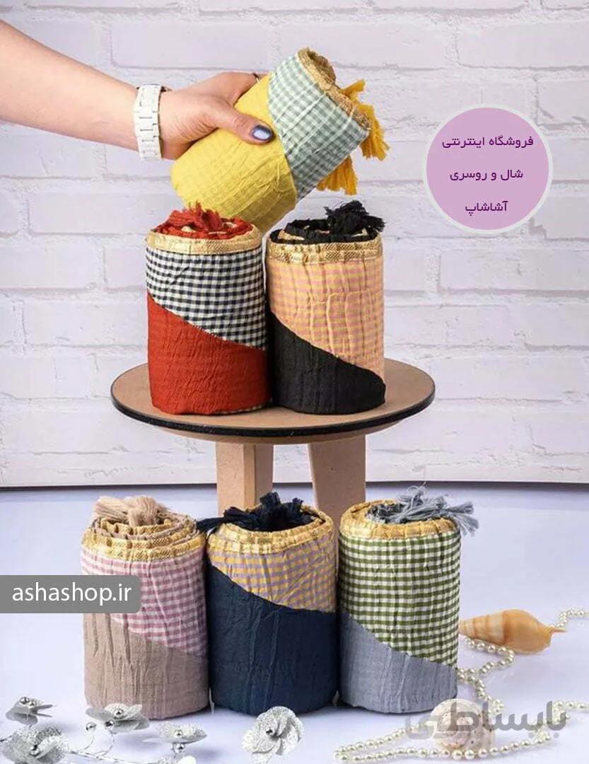 شال طرح توران