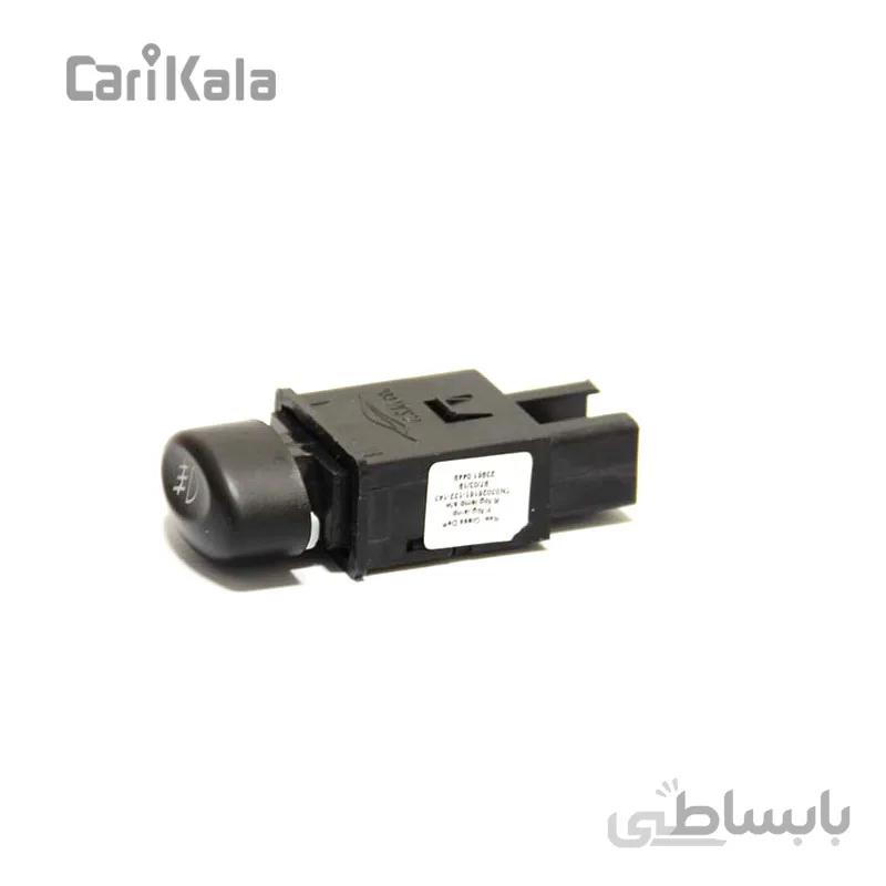کلید مه شکن جلو تیبا (231) کروز