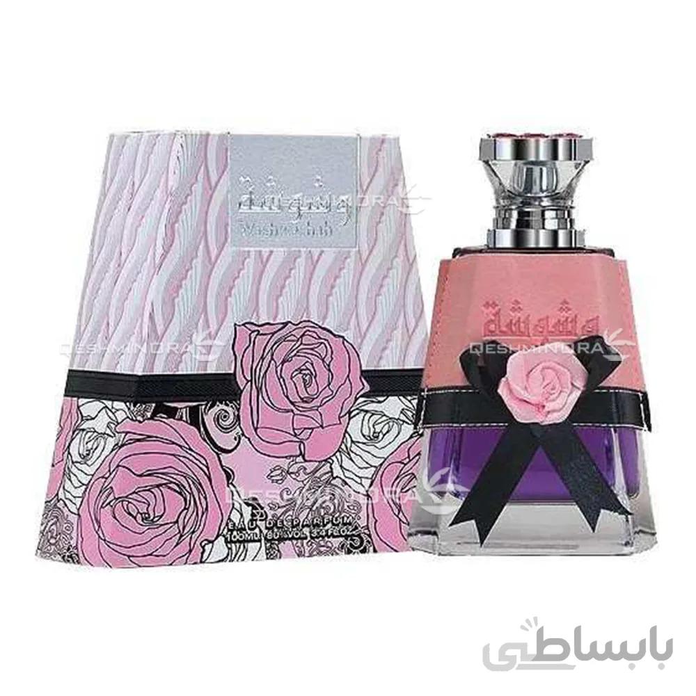 ادکلن وشوشه Washwashah parfume