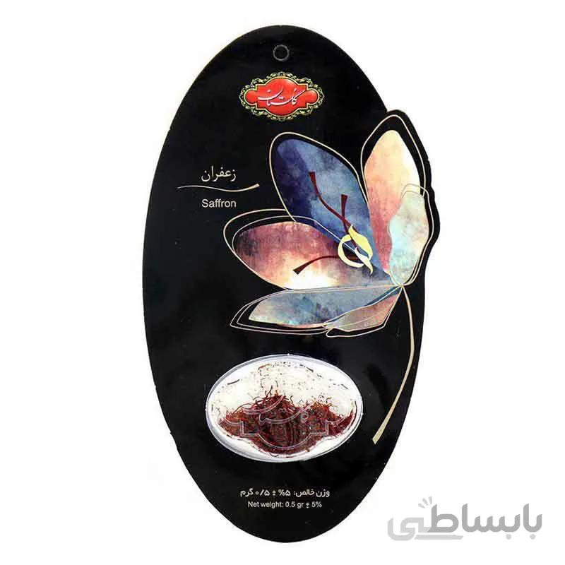 زعفران گلستان نیم گرمی