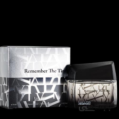 عطر ریممبر دِ تایم ورسیلز مای