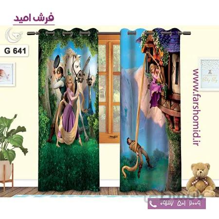 یک جفت پنل پرده پانچی دوخت شده و آماده نصب طرح گیسو کمند کد 641