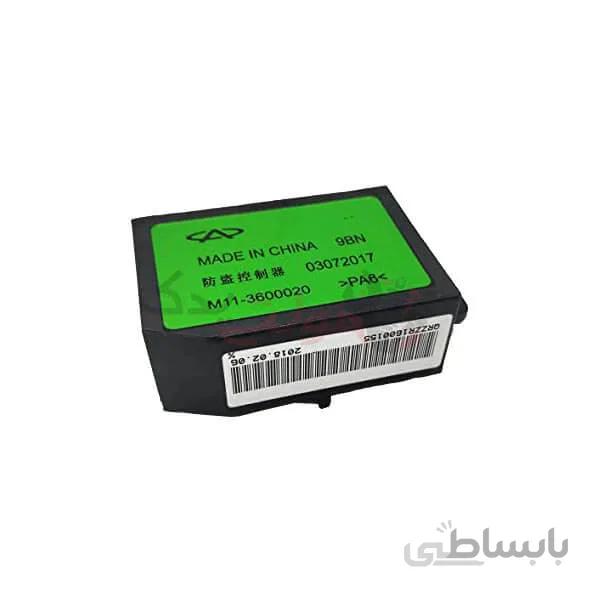 سیستم کنترل ضد سرقت ۱۱۰S - 530 - 550 - X33