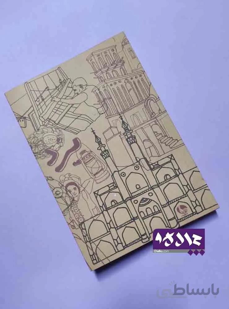 دفتر طرح یزد