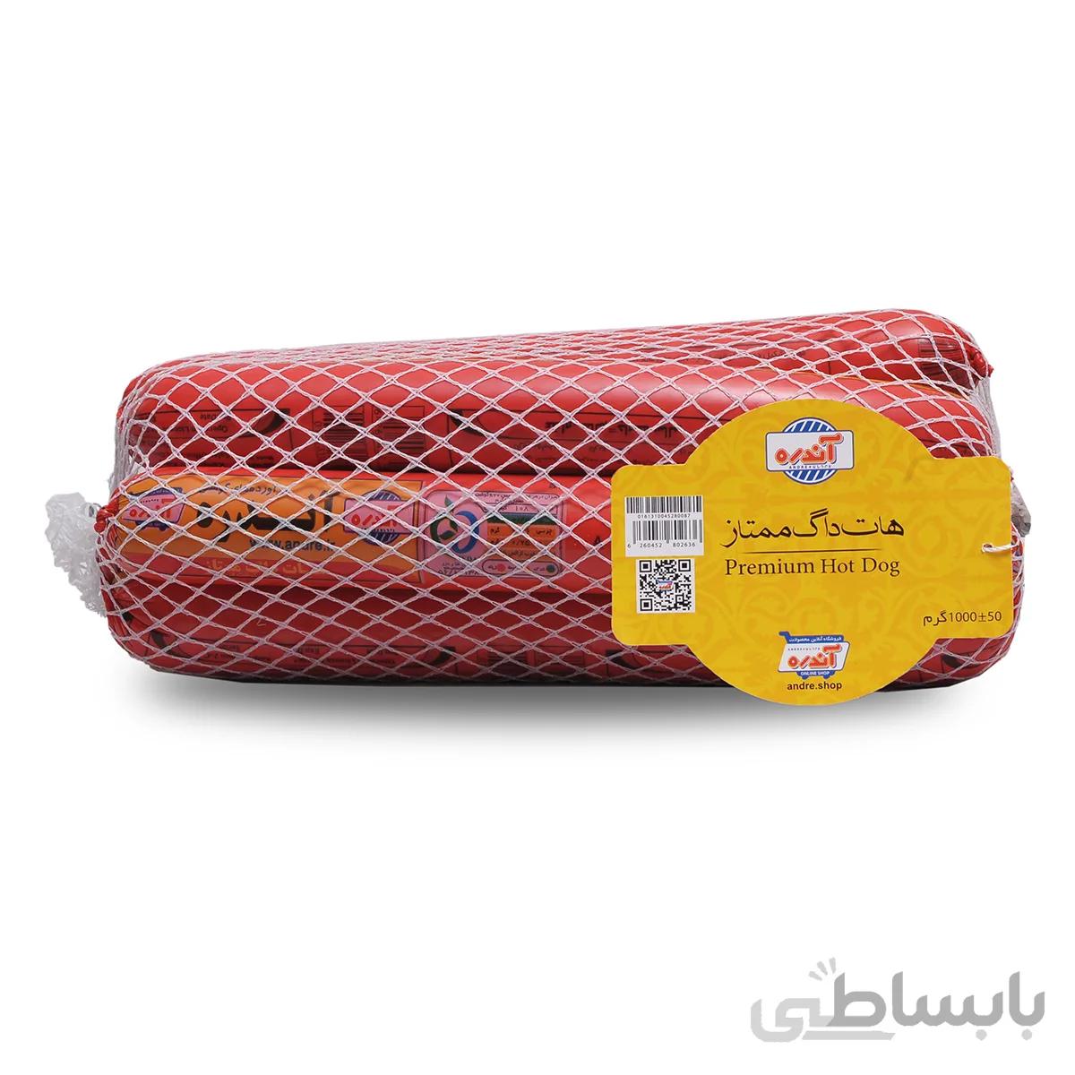 هات داگ ممتاز 70% گوشت قرمز 1 کیلوگرمی آندره