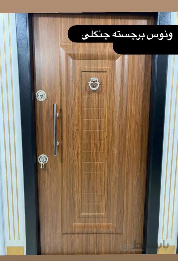 درب ضد سرقت ونوس برجسته جنگلی سری E
