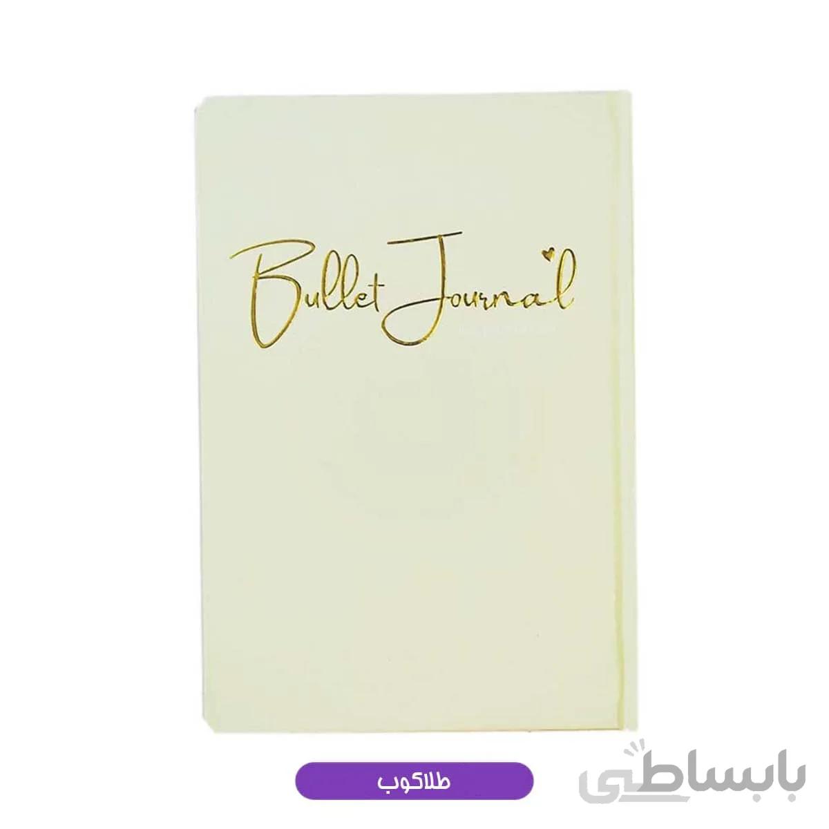 دفتر بولت ژورنال طلاکوب Barg رنگ سبز