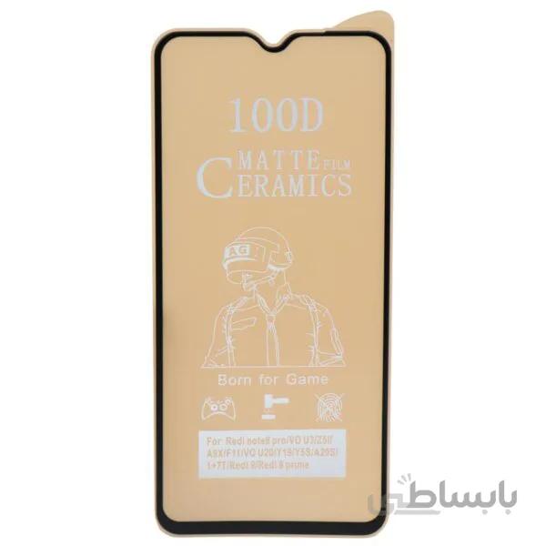 گلس مات گوشی A02S سامسونگ