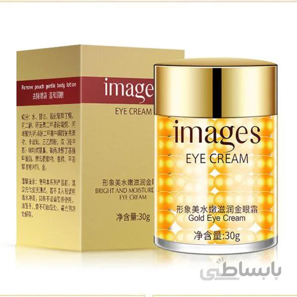 کرم دورچشم مروارید ایمیجز IMAGES حجم 30 میل