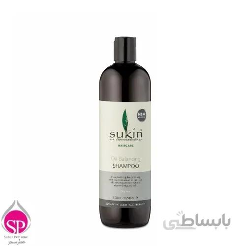 شامپو موهای چرب سوکین