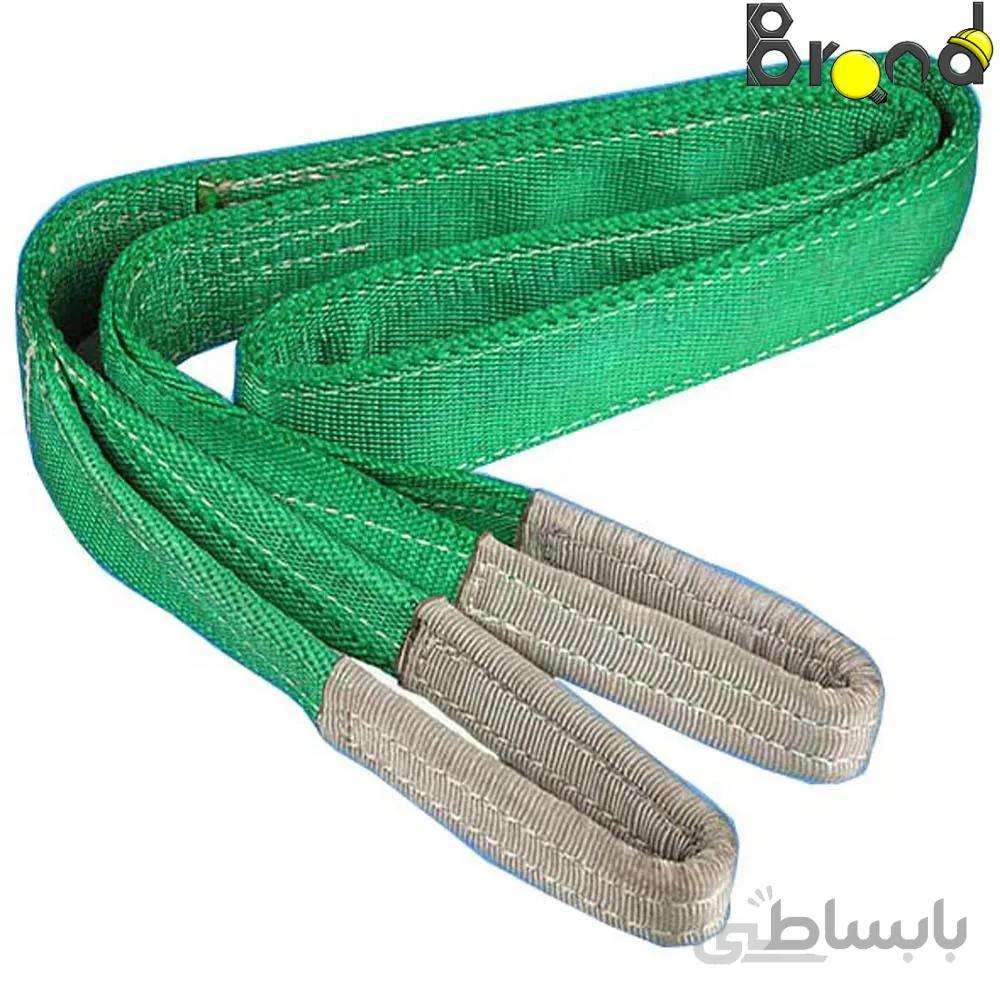 تسمه حمل بار (تسمه دوبل) ۲ تن