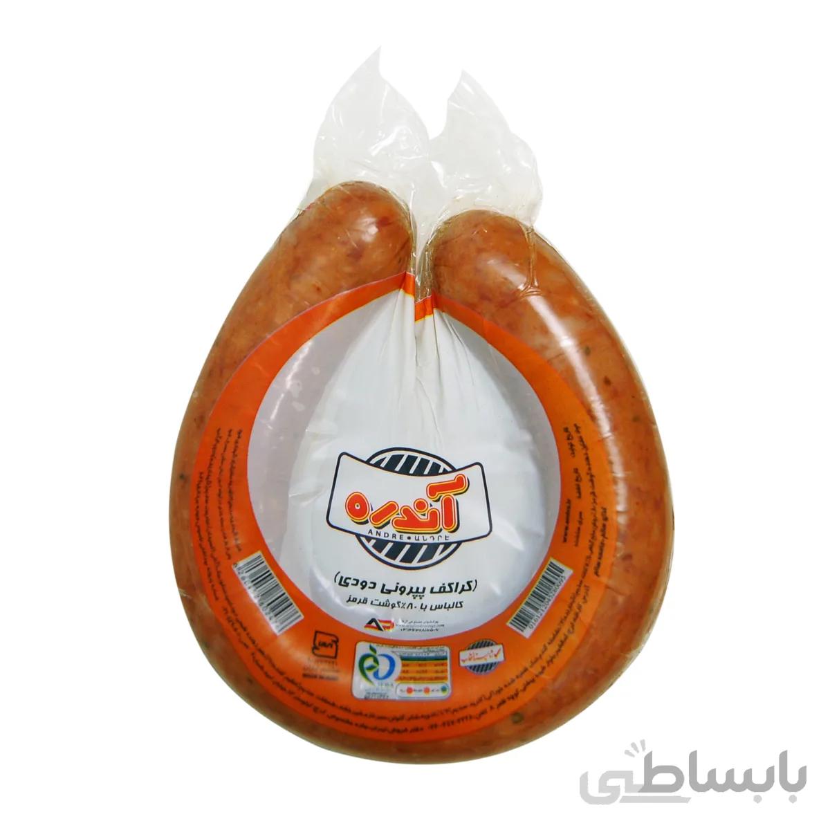 کراکف پپرونی دودی 80% گوشت قرمز آندره وزن 300 گرم ا PEPPERONI SAUSAGES SMOKED KERAKOW