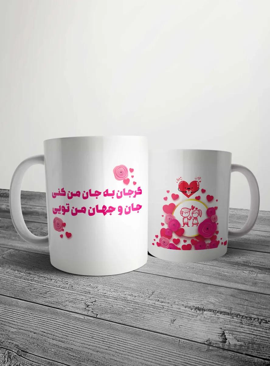 ماگ عاشقانه کد mgs12 مجموعه ۲ عددی