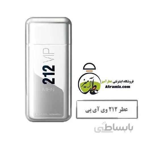 عطر ۲۱۲ وی آی پی Carolina Herrera 212 VIP