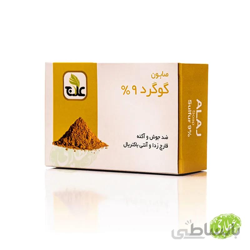 صابون گوگرد 9% علاج