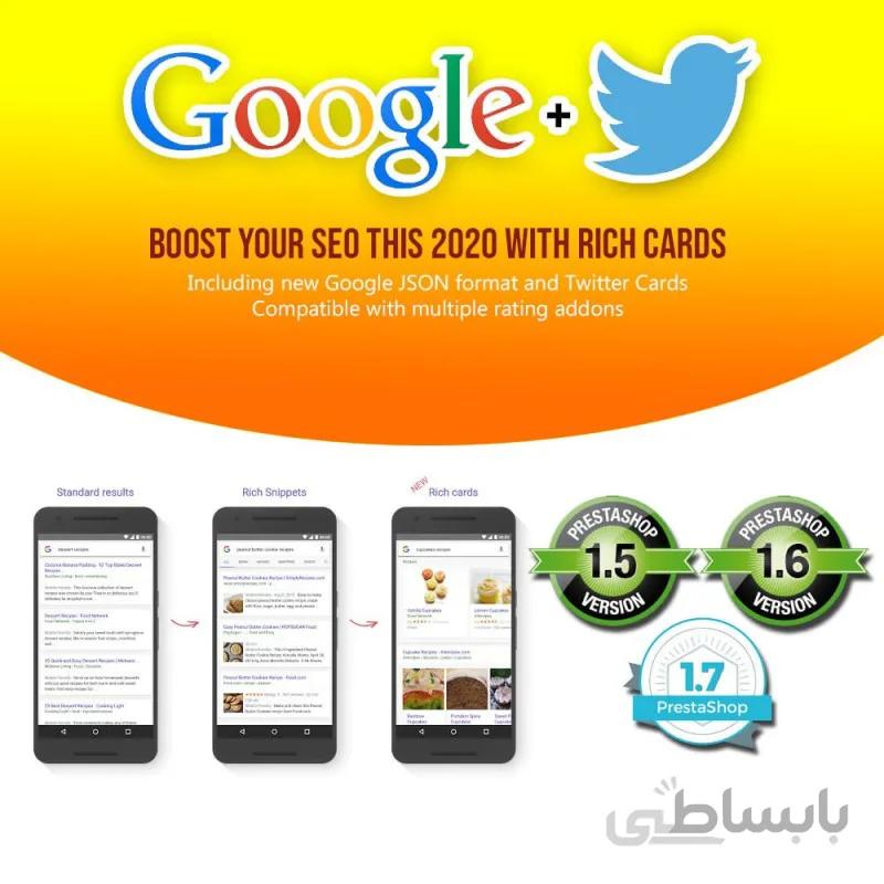 ماژول داده های ساختار یافته و توییتر به همراه Google Rich Cards در پرستاشاپ
