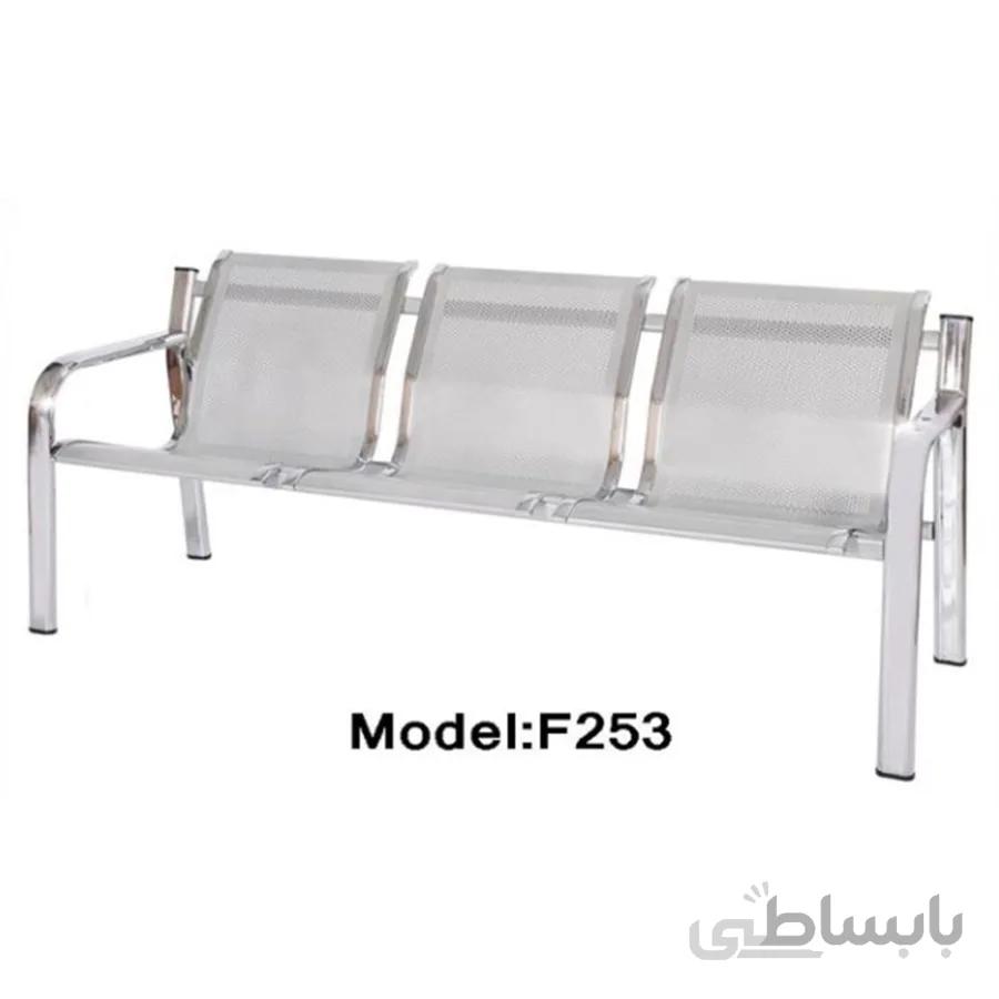 نیمکت پانچ 3 نفره مدل F253