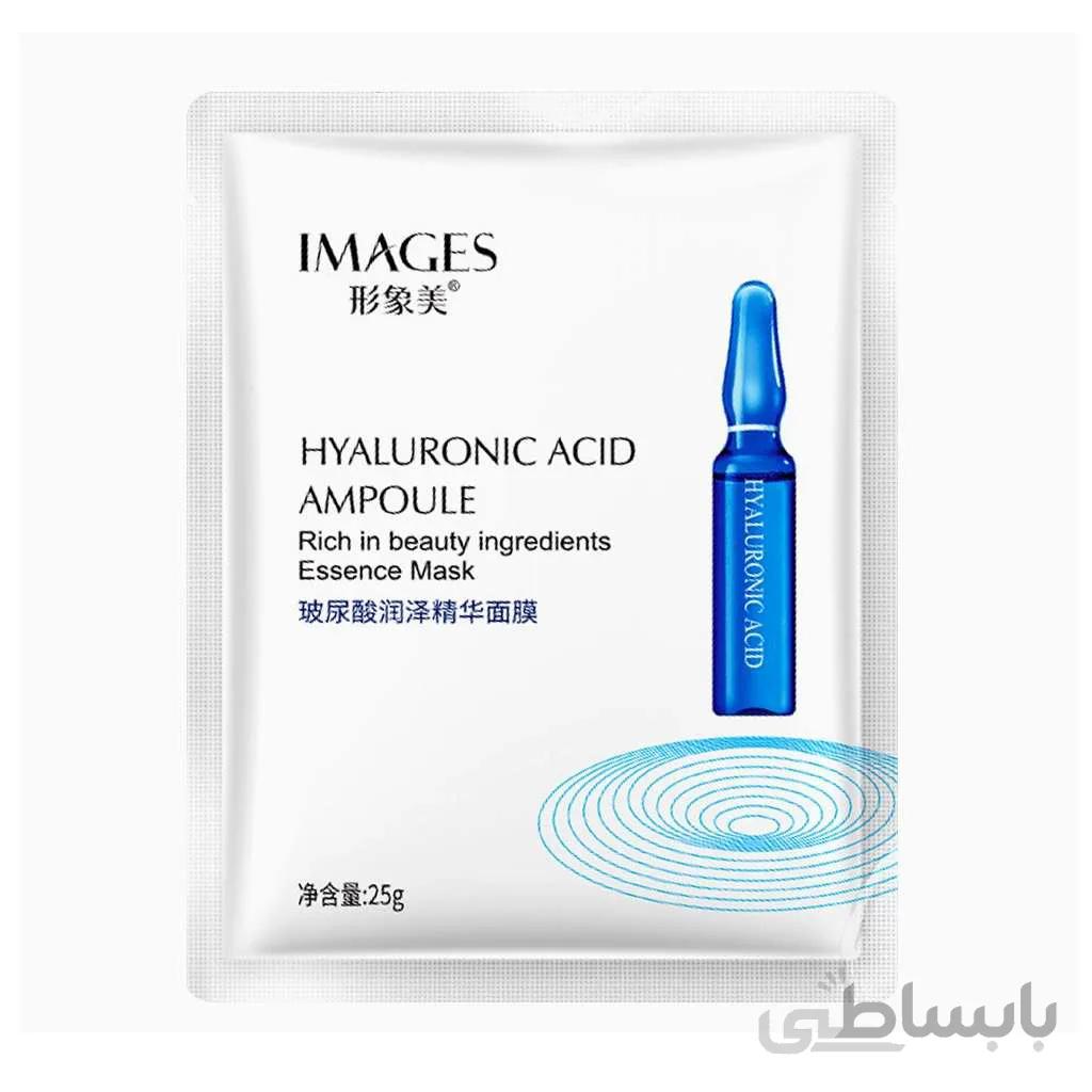 ماسک ورقه ای آمپول هیالورونیک اسید ایمیجز | فروش عمده ا Hyaluronic Acid Ampoule Sheet Mask images کد 385963