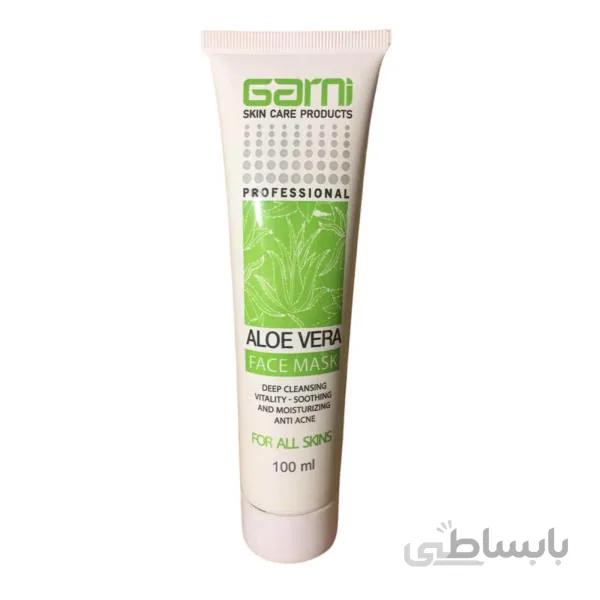 ماسک صورت گارنی مدل آلوئه ورا حجم 100 میلی لیتر