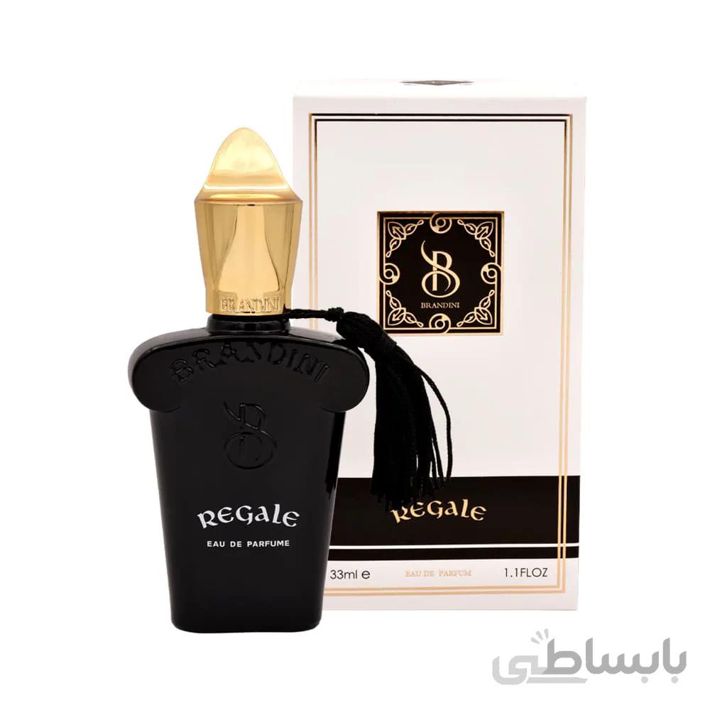 عطر جیبی کازاموراتی رگال برندینی Regale