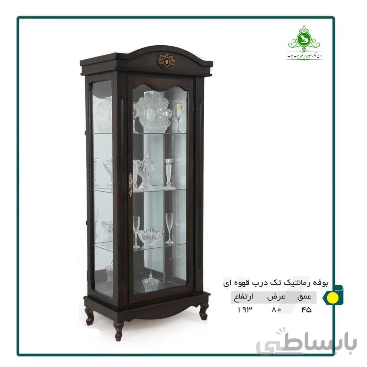 بوفه مدل رمانتیک تک درب