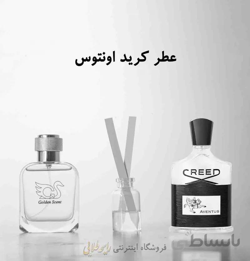 عطر کرید اونتوس (پرفیوم )