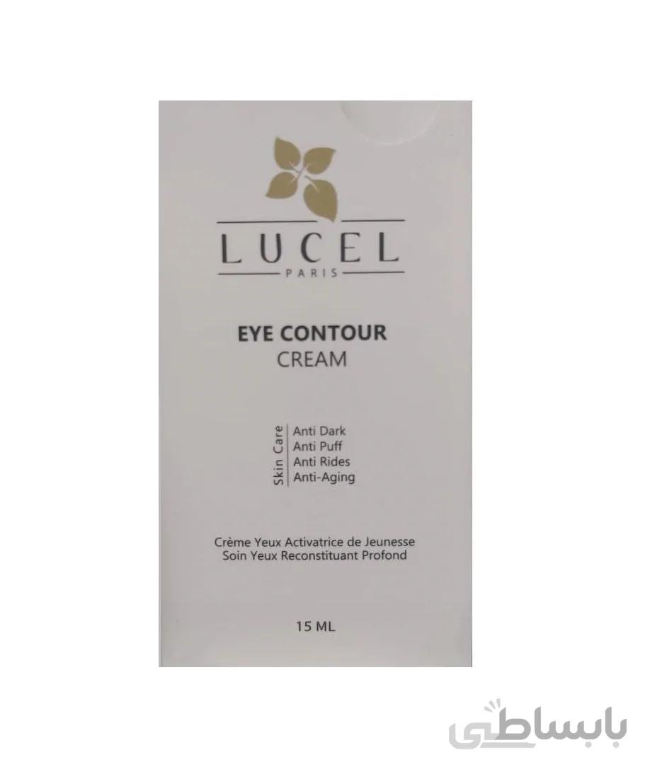 کرم دور چشم لوسل ا Lucel Eye Contour Cream
