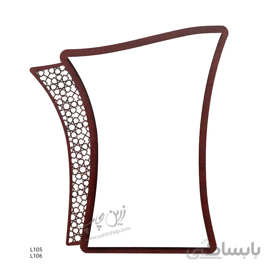 چاپ بر روی لوح تقدیر MDF مدل L105 و L106