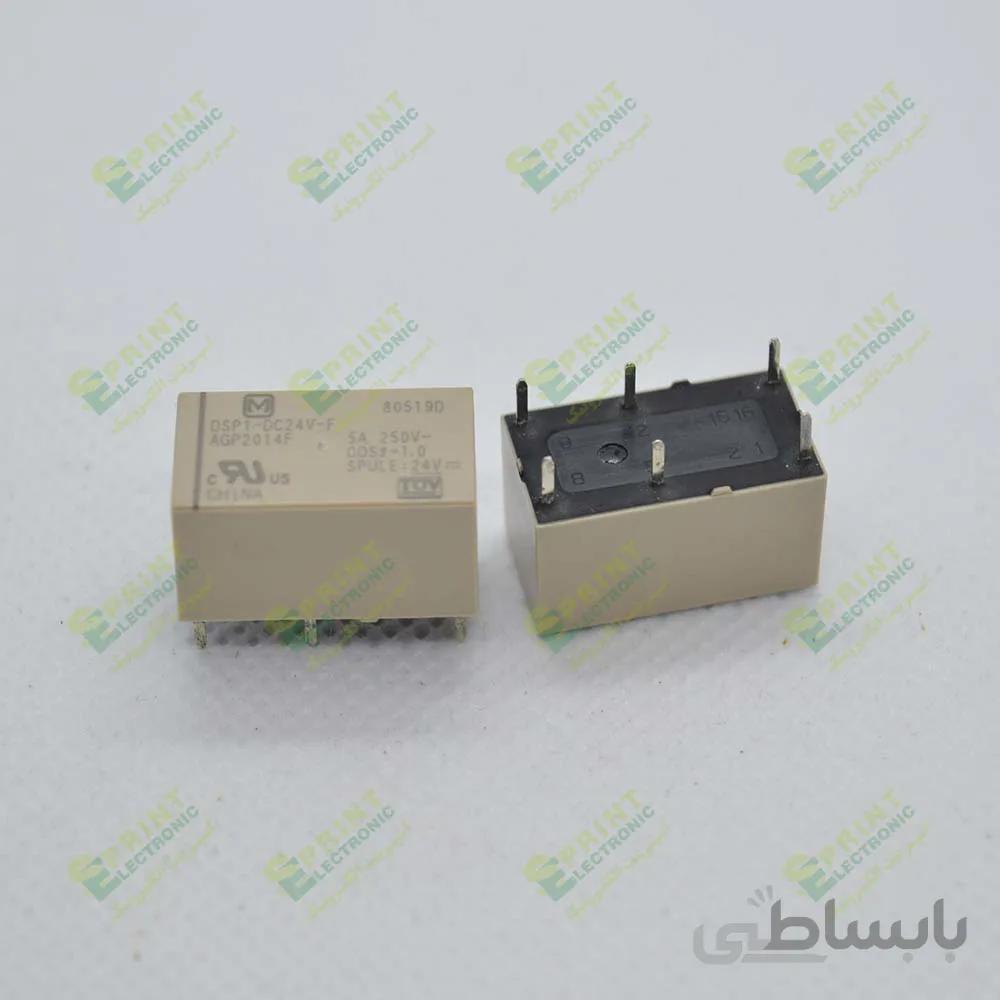 رله 24 ولت مخابراتی 6 پایه 5 آمپر NAIS DSP1-DC24