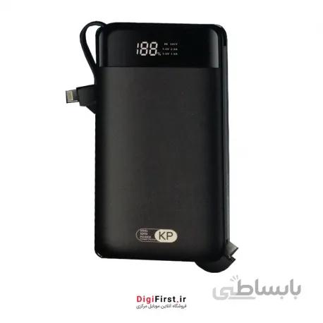 پاوربانک KP مدل KP-16 ظرفیت 10000 میلی آمپر ساعت